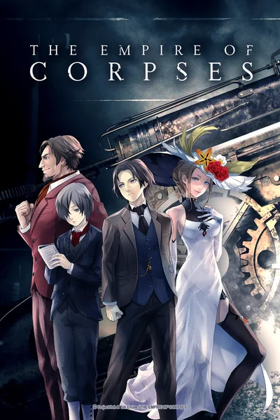 The Empire of Corpses Anime Poster