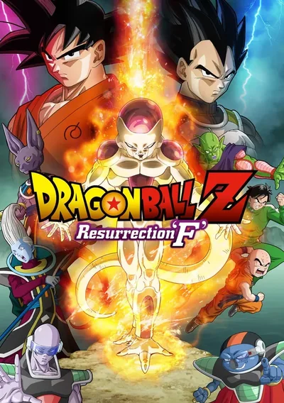 Dragonball Z: Resurrection 'F' Anime Poster