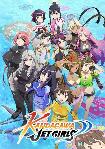 Kandagawa Jet Girls Anime Poster
