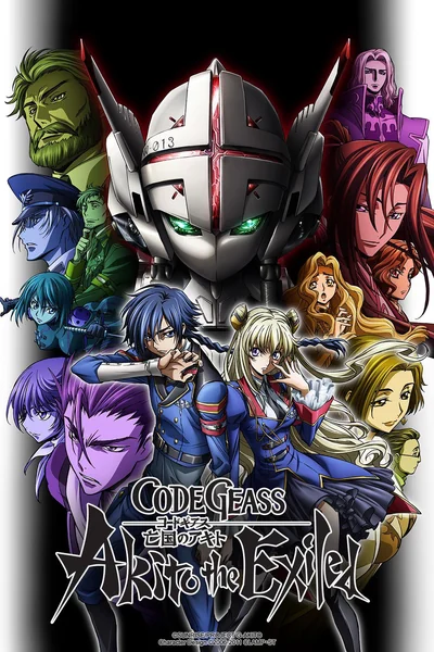 Code Geass: Akito the Exiled Anime Poster