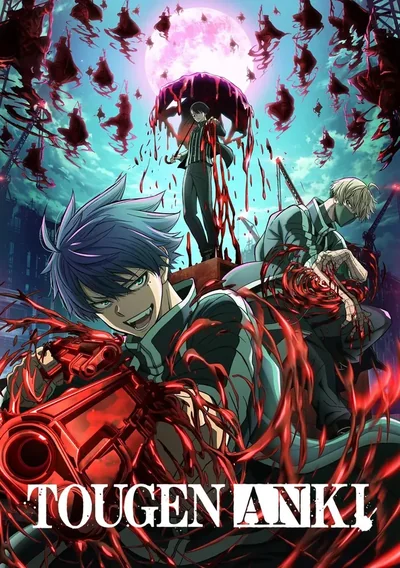 TOUGEN ANKI Anime Poster