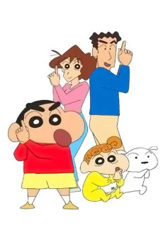SHIN CHAN: Crash! Königreich Kritzel und fast vier Helden Anime Poster