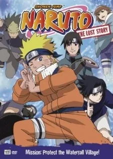 Naruto Geheimmission - Rettet das Dorf Takigakure Anime Poster
