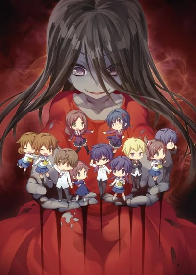 Corpse Party: Tortured Souls Anime Poster