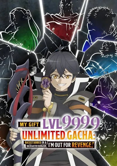 My Gift Lvl 9999 Unlimited Gacha: Backstabbed in a Backwater Dungeon, I'm Out for Revenge! Anime Poster
