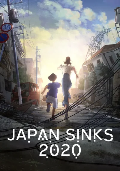 Japan sinkt: 2020 Anime Poster
