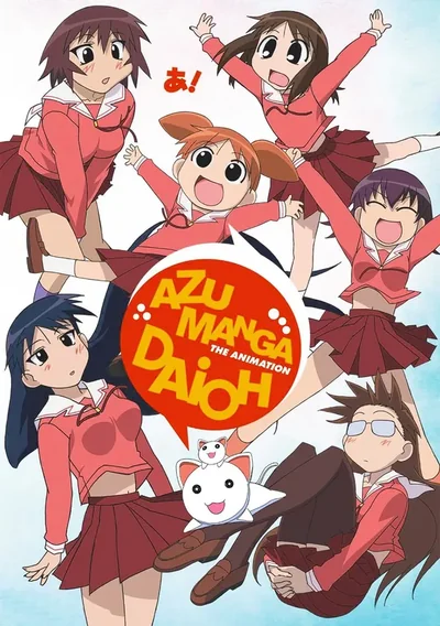 Azumanga Daioh Anime Poster