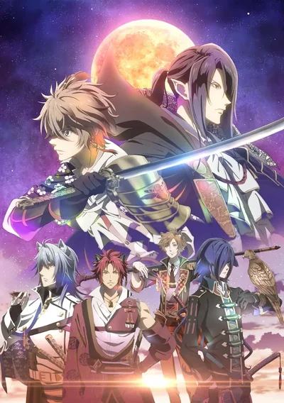 Sengoku Night Blood Anime Poster