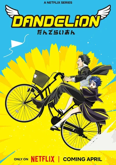 Dandelion Anime Poster