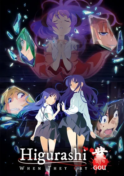 Higurashi: When They Cry - GOU Anime Poster