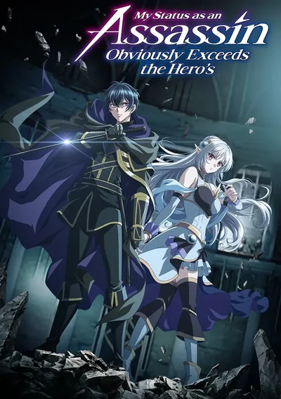My Status as an Assassin Obviously Exceeds the Hero's Anime Poster