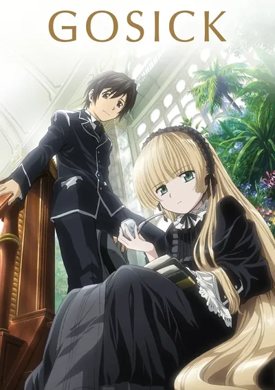 Gosick Anime Poster