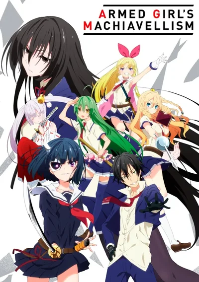 Armed Girl's Machiavellism Anime Poster
