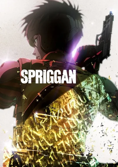 SPRIGGAN Anime Poster
