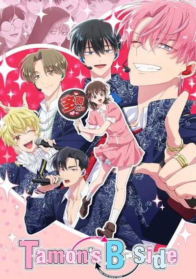 Tamon's B-Side Anime Poster