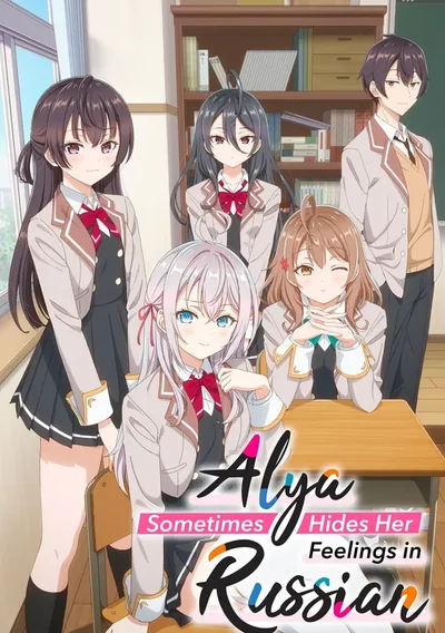 Alya Sometimes Hides Her Feelings in Russian Anime Poster