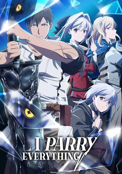 I Parry Everything: What Do You Mean I’m the Strongest? I’m Not Even an Adventurer Yet! Anime Poster