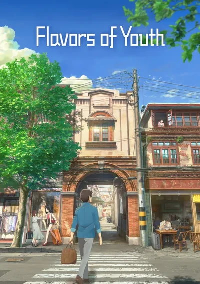 Flavors of Youth Anime Poster