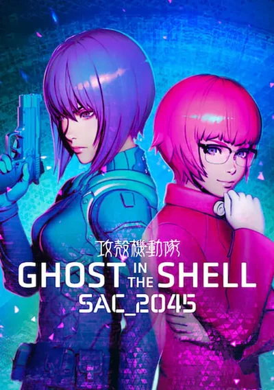 Ghost in the Shell SAC_2045 Anime Poster