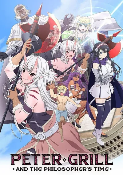 Peter Grill and the Philosopher’s Time Anime Poster