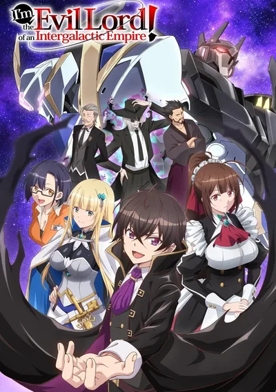 I'm the Evil Lord of an Intergalactic Empire! Anime Poster