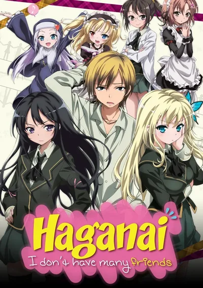 Haganai: I Don't Have Many Friends Anime Poster