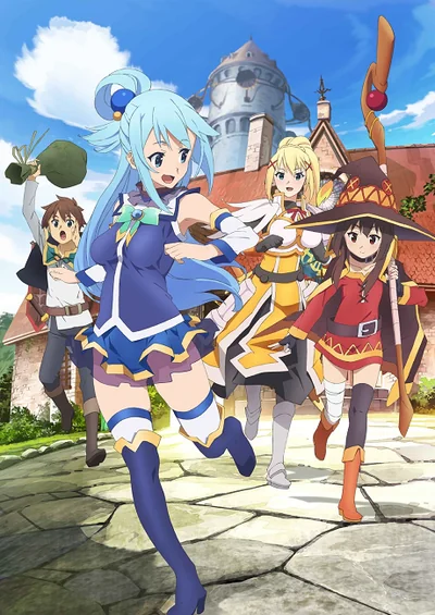 Konosuba: God's Blessing on This Wonderful World! The Movie - Legend of Crimson Anime Poster