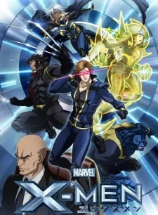X-Men - The Animated Series Anime Poster
