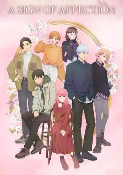 A Sign of Affection Anime Poster