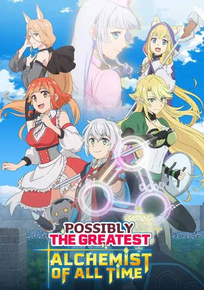 Possibly the Greatest Alchemist of All Time Anime Poster