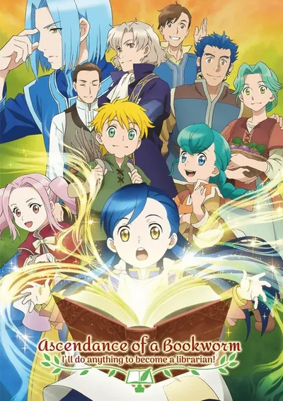 Ascendance of a Bookworm Anime Poster