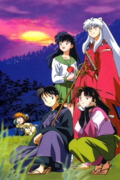 InuYasha - Der Film 3: Die Schwerter, die die Welt unterwerfen Anime Poster