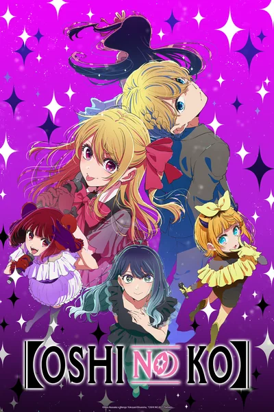 【OSHI NO KO】 Poster