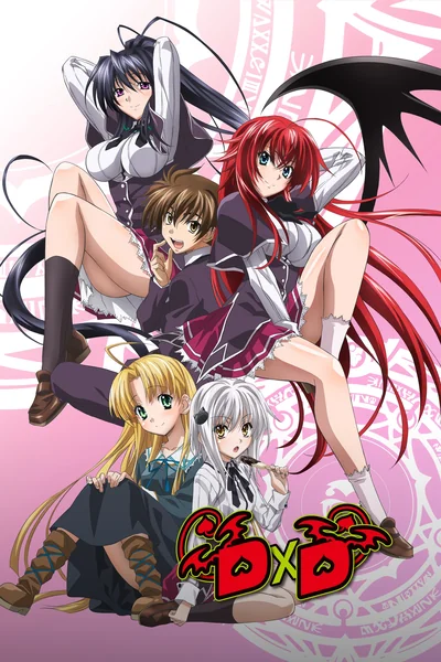 High School DxD Anime Poster