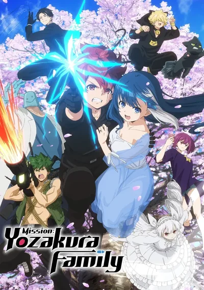 Yozakura-san Chi no Daisakusen Anime Poster