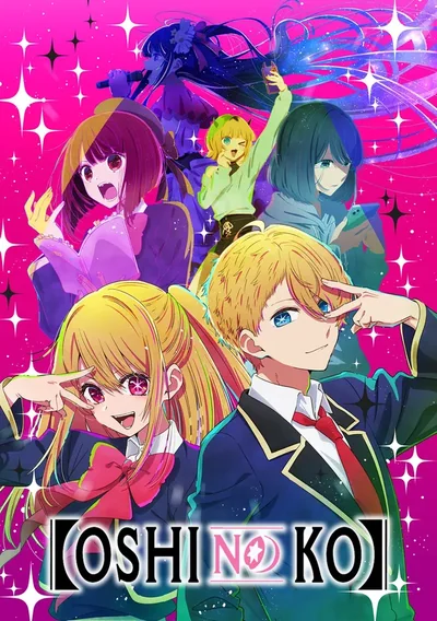 Oshi no Ko: Mein Star Anime Poster