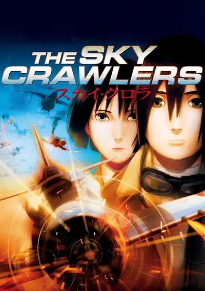 The Sky Crawlers Anime Poster