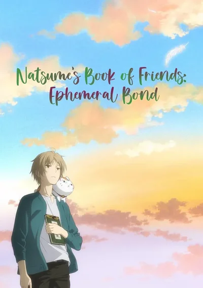 Natsume Yuujinchou the Movie: Ephemeral Bond Anime Poster