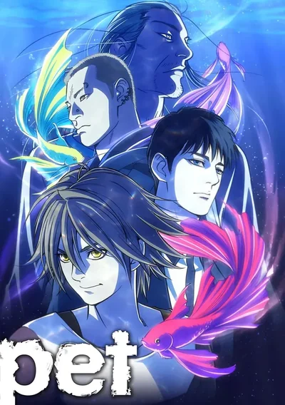 Pet Anime Poster