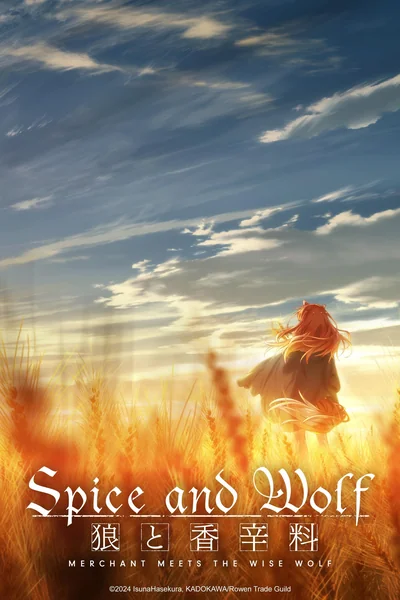 Spice and Wolf: MERCHANT MEETS THE WISE WOLF Anime Poster