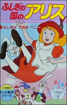 Alice im Wunderland Anime Poster