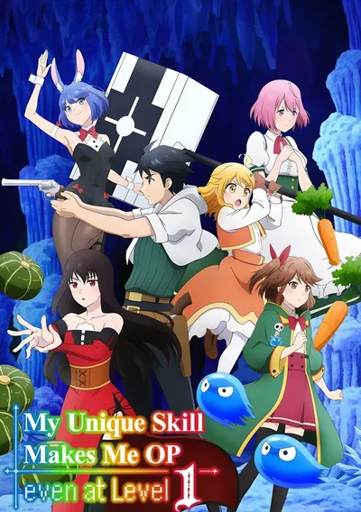 My Unique Skill Makes Me OP even at Level 1 Anime Poster