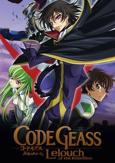 Code Geass: Lelouch of the Rebellion Poster