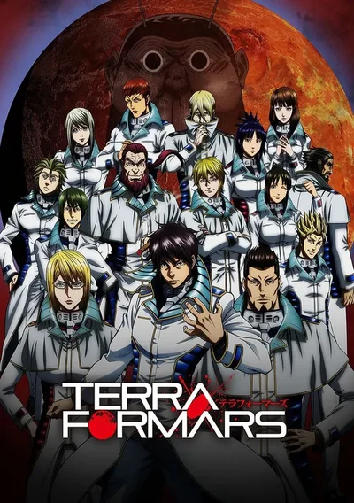 Terra Formars Anime Poster