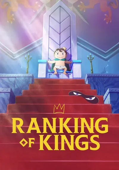 Ranking of Kings Anime Poster