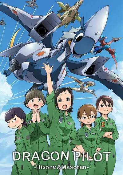 Drachenflieger Anime Poster