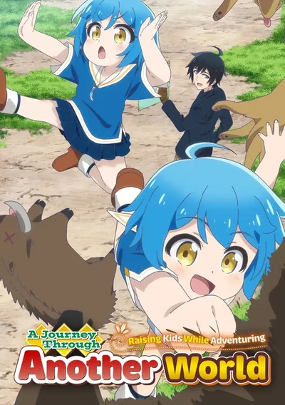 A Journey through Another World: Raising Kids While Adventuring Anime Poster