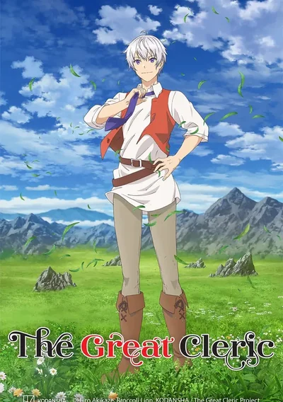 The Great Cleric Anime Poster