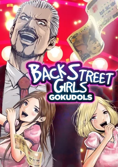 Back Street Girls -GOKUDOLS- Anime Poster