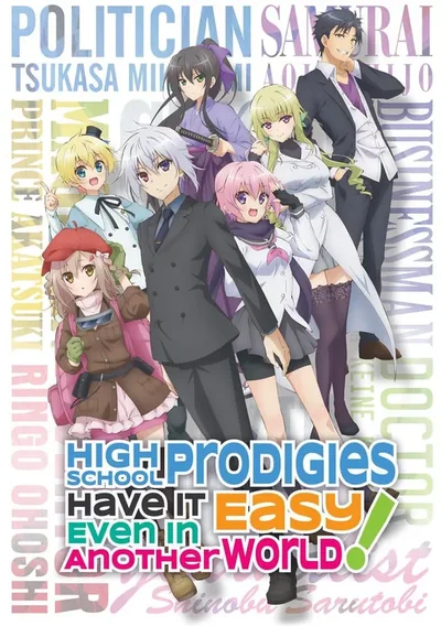 High School Prodigies Have It Easy Even In Another World Anime Poster